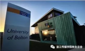 浙江传媒学院—英国博尔顿大学视觉传媒硕士学位教育项目招生简章(图2)